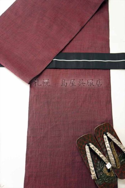 画像6: 近江縮：ワインレッド (6)