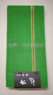 半幅帯 半幅帯 - 島屋呉服店 札幌 着物専門店