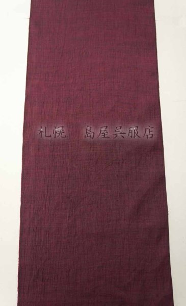 画像2: 近江縮：ワインレッド (2)