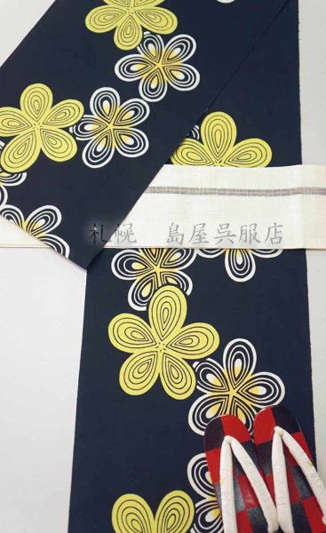 画像8: （夏）半幅帯：西陣織麻帯・アイボリー (8)