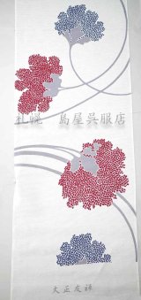 レトロモダンな大人浴衣セット◆濃紺地に白の大輪花✖️麻の葉柄半幅帯◆涼しげ夏着物 レトロモダンな大人浴衣セット濃紺地に白の大輪花麻の葉柄半幅帯