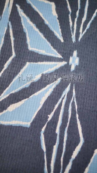 画像2: 【キングサイズ】変わり麻の葉(綿麻紅梅) (2)