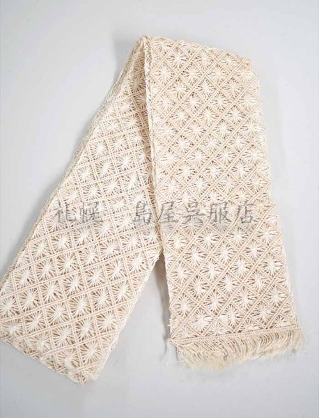 画像1: 【Ｎ様専用品】（夏）半幅帯：誉田屋源兵衛・芭蕉・きなり (1)