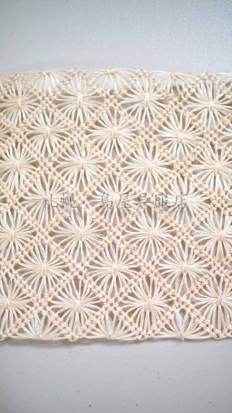 画像4: 【Ｎ様専用品】（夏）半幅帯：誉田屋源兵衛・芭蕉・きなり (4)