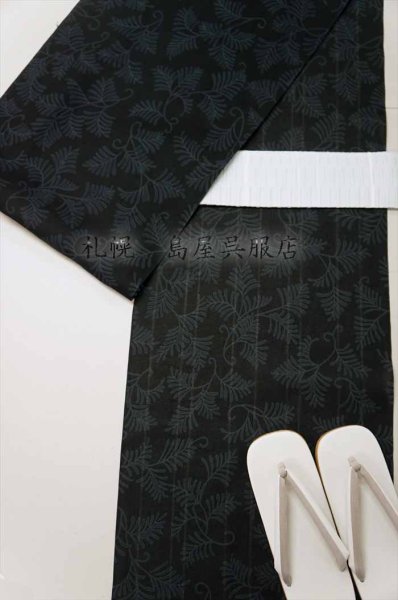 画像5: 男性用草履：HAKU432（ホワイトグレー） (5)