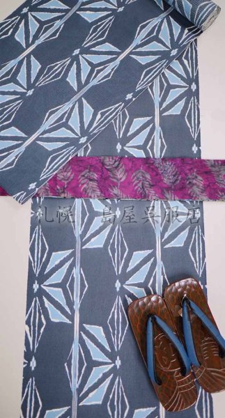 画像7: 【キングサイズ】変わり麻の葉(綿麻紅梅) (7)