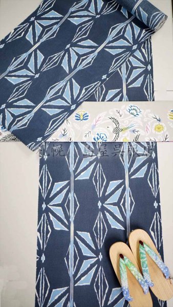 画像9: 【キングサイズ】変わり麻の葉(綿麻紅梅) (9)