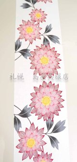 三勝反物「ベージュ紬地に 赤 ピンク 菊 ぼかし」（正絹きもの