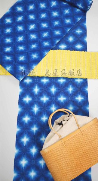 画像8: 藤井絞：雪花絞り／青のきらめき (8)