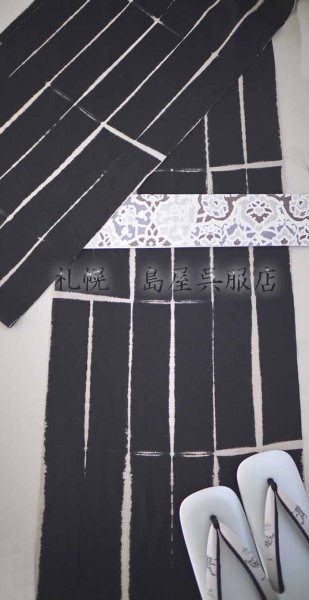 画像11: 男性用草履：刺繍・鳥獣戯画 (11)