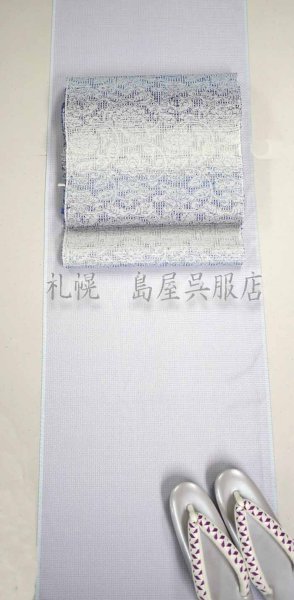 画像7: 【広幅】十日町紬：織の花 (7)