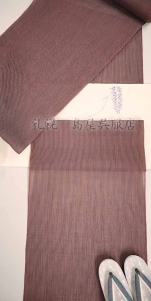 画像9: (夏)八寸名古屋帯:麻帯・藤 (9)