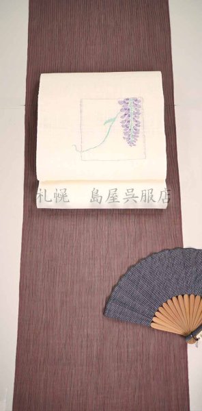 画像8: (夏)八寸名古屋帯:麻帯・藤 (8)