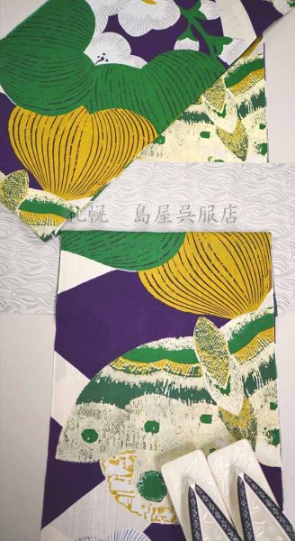 画像7: 兵児帯：ワタマサ　ひとえ八寸（万年青：おもと） (7)