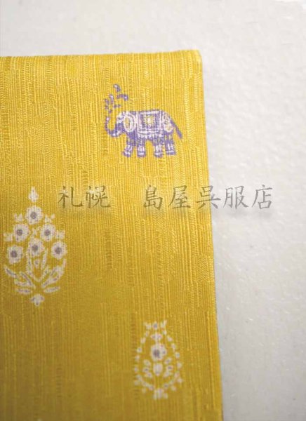 画像7: 半幅帯：リバーシブル　孔雀王／オリエント (7)