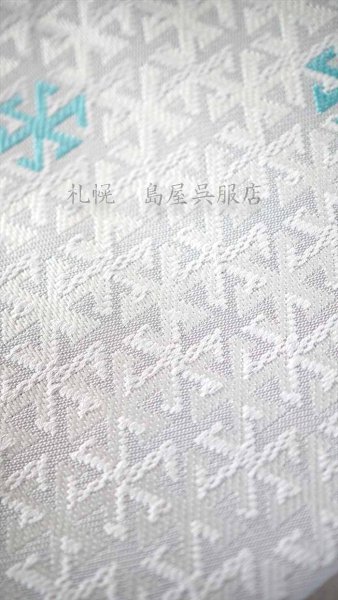 画像9: 半幅帯：【島屋オリジナル】シマエナガ柄・コロコロ (9)