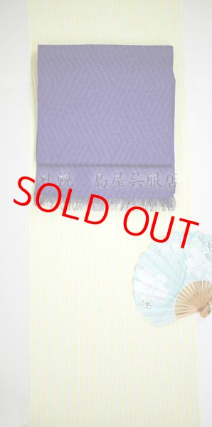 画像6: オトナの兵児帯：59kimono・サンドアート（ダークパープル） (6)