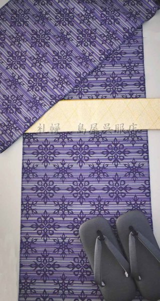 画像9: Gritter：炎雪（エンセツ）〜木綿着物〜 (9)