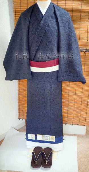 画像10: 角帯 :ワイン/アイボリー (10)