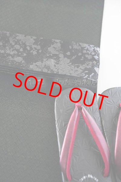 画像2: Gritter：破創（緑）〜木綿着物〜 (2)