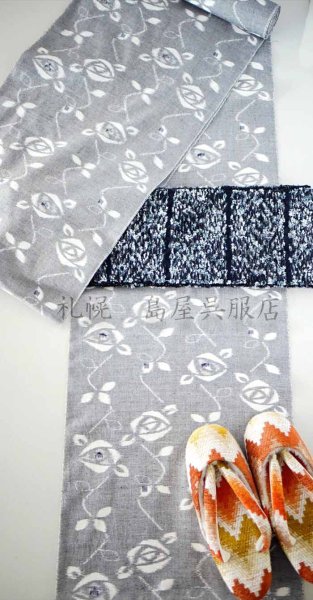画像10: 女性用防寒草履:モフモフあったか  幾何学・オレンジ系(Lサイズ) (10)