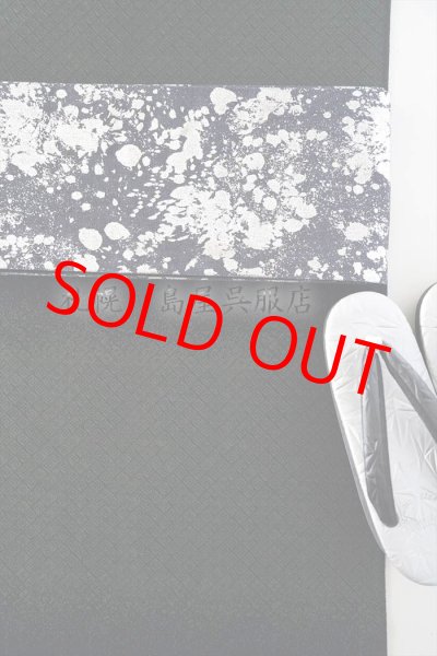 画像5: Gritter：破創（緑）〜木綿着物〜 (5)