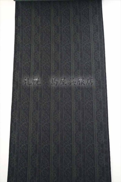 画像2: Gritter：平和（緑）〜木綿着物〜 (2)