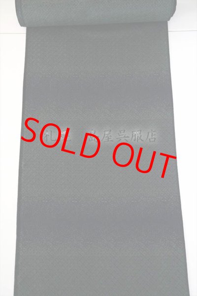 画像1: Gritter：破創（緑）〜木綿着物〜 (1)