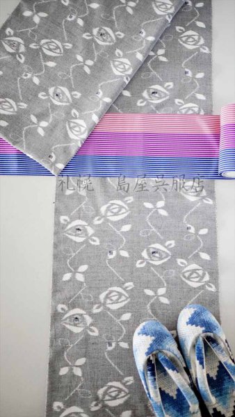 画像9: 女性用防寒草履：モフモフあったか 　幾何学・ブルー系 (9)