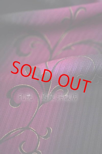 画像4: 小紋：唐草ぼかし (4)