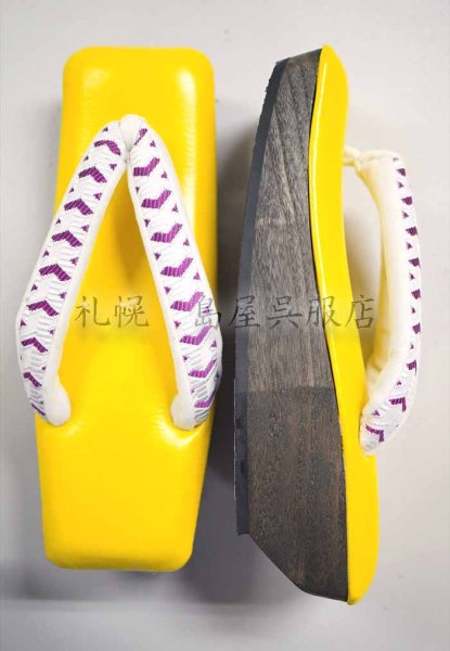 画像3: 女性用草履：【一脇】木草履・黄 (3)