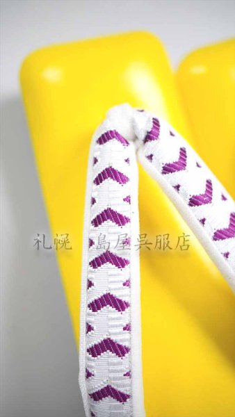 画像5: 女性用草履：【一脇】木草履・黄 (5)