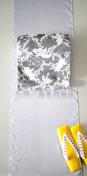 画像7: 女性用草履：【一脇】木草履・黄 (7)