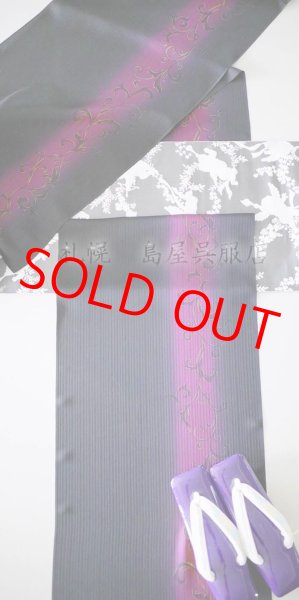 画像8: 小紋：唐草ぼかし (8)