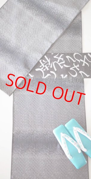 画像11: 半幅帯：【島屋オリジナル】リバーシブル　月の満ち欠け／「？？」（蔦屋久兵衛） (11)