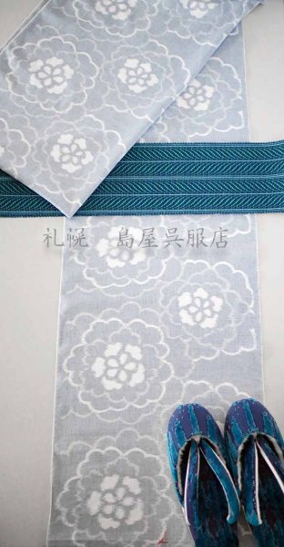 画像8: 女性用防寒草履：モフモフあったか 　ブルートーン (8)