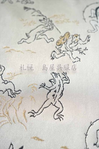 画像7: 九寸名古屋帯:【西陣織】鳥獣戯画?で、風神雷神…? (7)