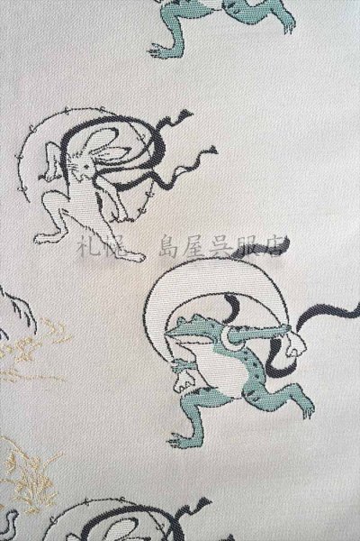 画像4: 九寸名古屋帯:【西陣織】鳥獣戯画?で、風神雷神…? (4)