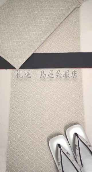 画像8: 角帯：本場筑前博多織　胡王唐草文様　透刻唐花文 (8)