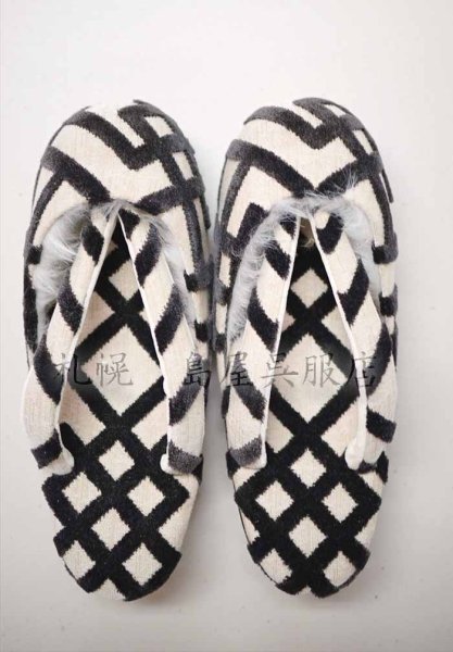 画像2: 女性用防寒草履：モフモフあったか　チャコールライン (2)