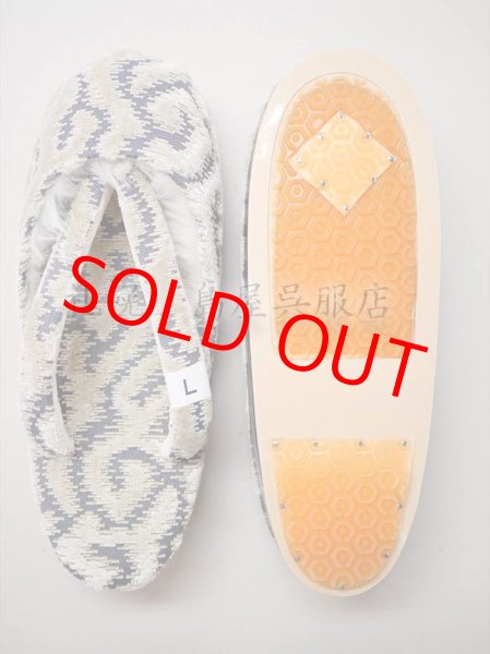 画像4: 女性用防寒草履：モフモフあったか　雲柄（Ｌサイズ） (4)