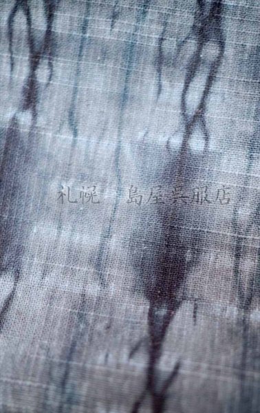 画像4: 片貝木綿：総絞り（市松絞り・褐返） (4)