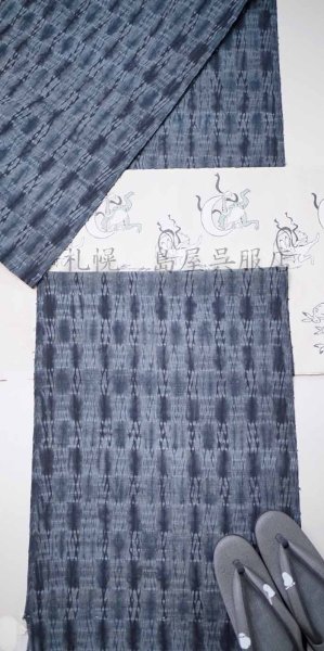 画像8: 片貝木綿：総絞り（市松絞り・褐返） (8)