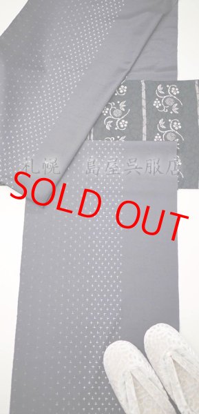 画像8: 八寸名古屋帯：松竹梅（和紙糸使用） (8)