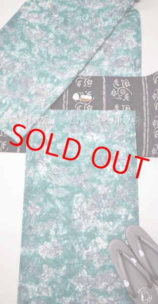 画像6: 八寸名古屋帯：松竹梅（和紙糸使用） (6)