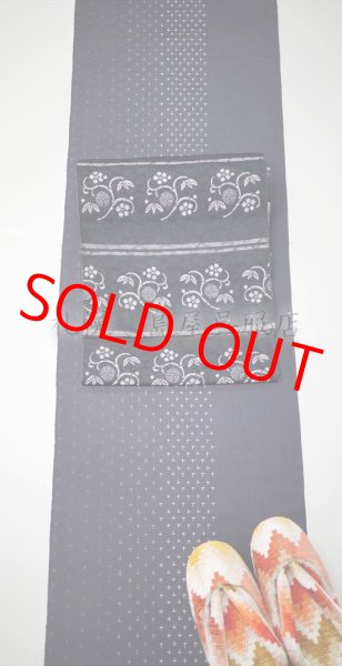画像7: 八寸名古屋帯：松竹梅（和紙糸使用） (7)