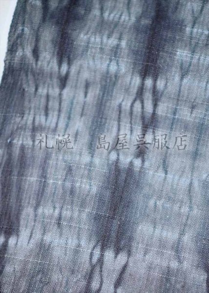 画像3: 片貝木綿：総絞り（市松絞り・褐返） (3)