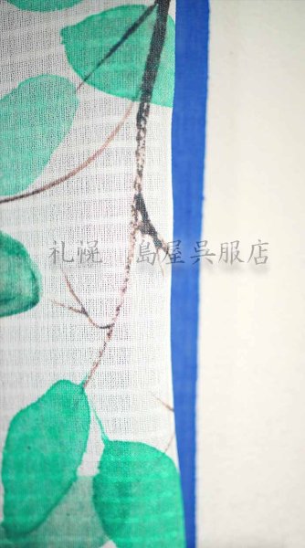 画像6: 長襦袢：きくちいまさん監修・彩加〜ｓａｉｋａ〜・青×青【2025年版】 (6)