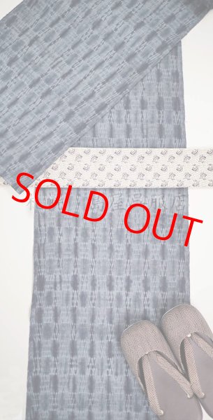 画像13: 男性用防寒草履：杉綾（茶系）  (13)