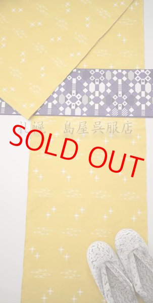 画像10: 女性用防寒草履：モフモフあったか　雲柄（Ｌサイズ） (10)